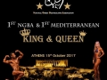 athens-gnba-2017-max athens-gnba-2017-max