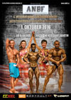 anbf-4-Int-mnb-01-10-2016-plagat-min