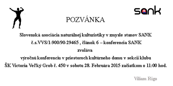 sank-pozvanka
